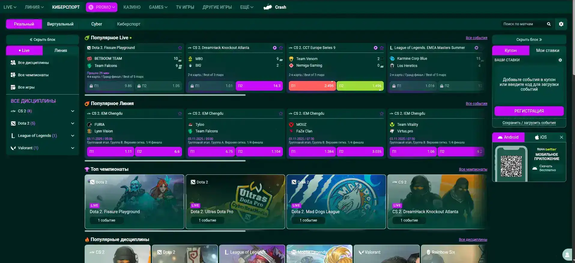 Интерфейс казино Франк на компьютере и телефоне